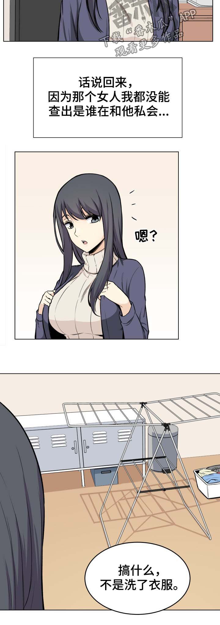 第52章：回家11