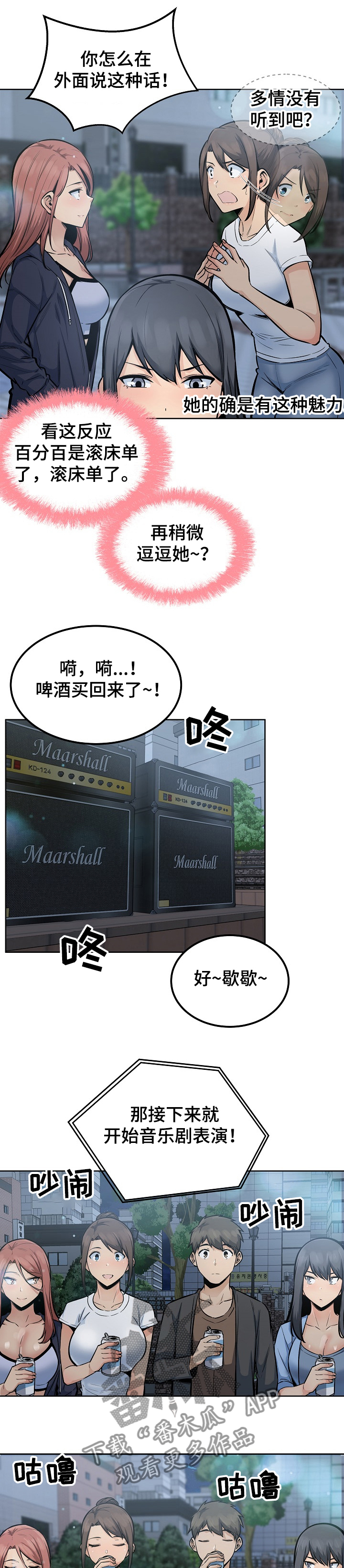 第162章：捅破5