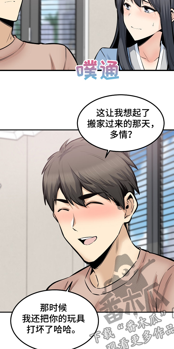 第201章：回到开始的地方7