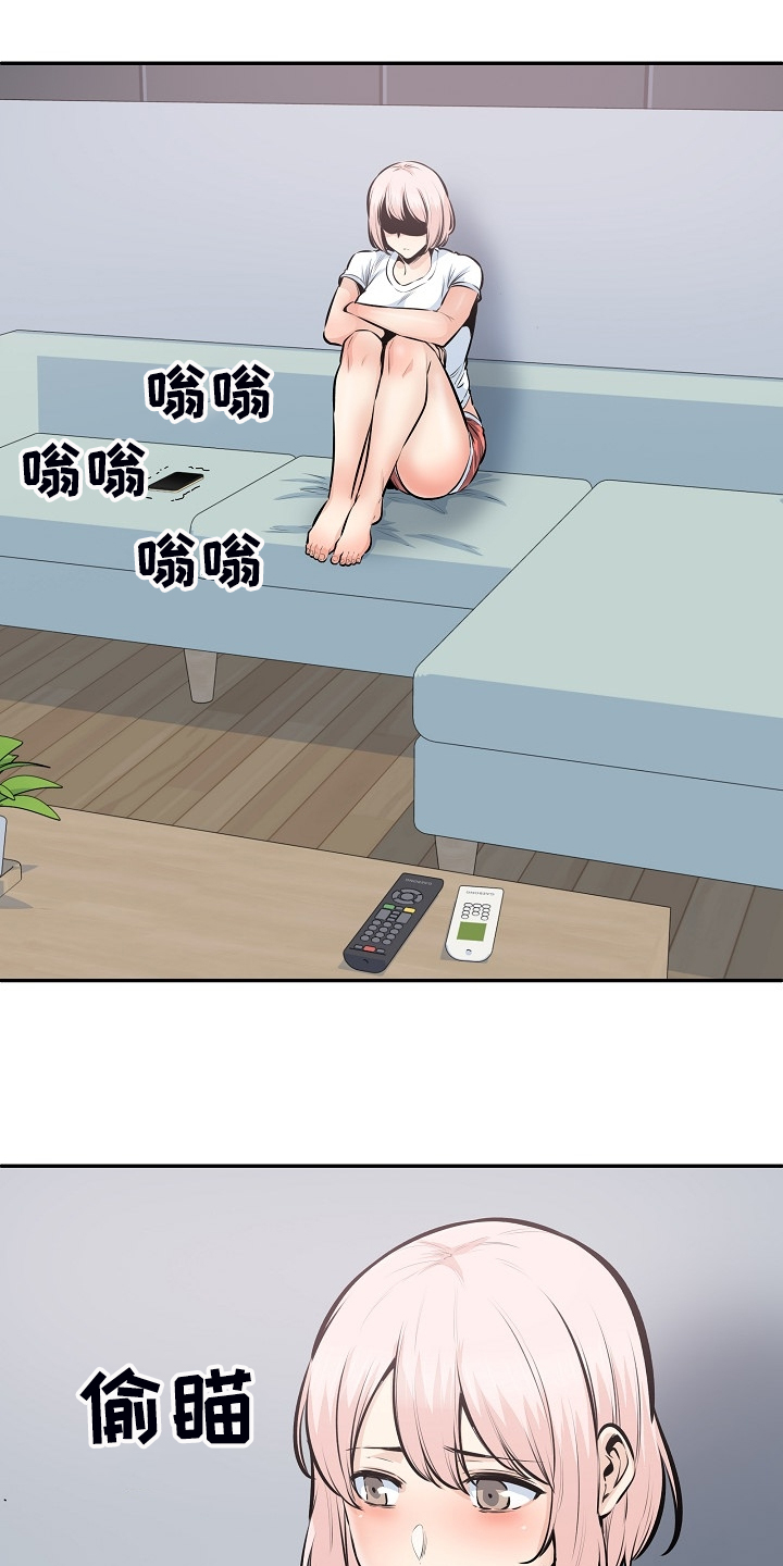 第203章：荒唐的提议0