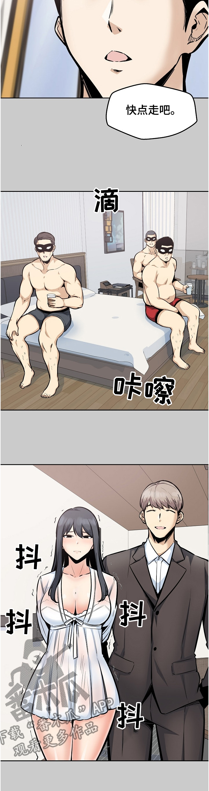 第189章：联姻对象11