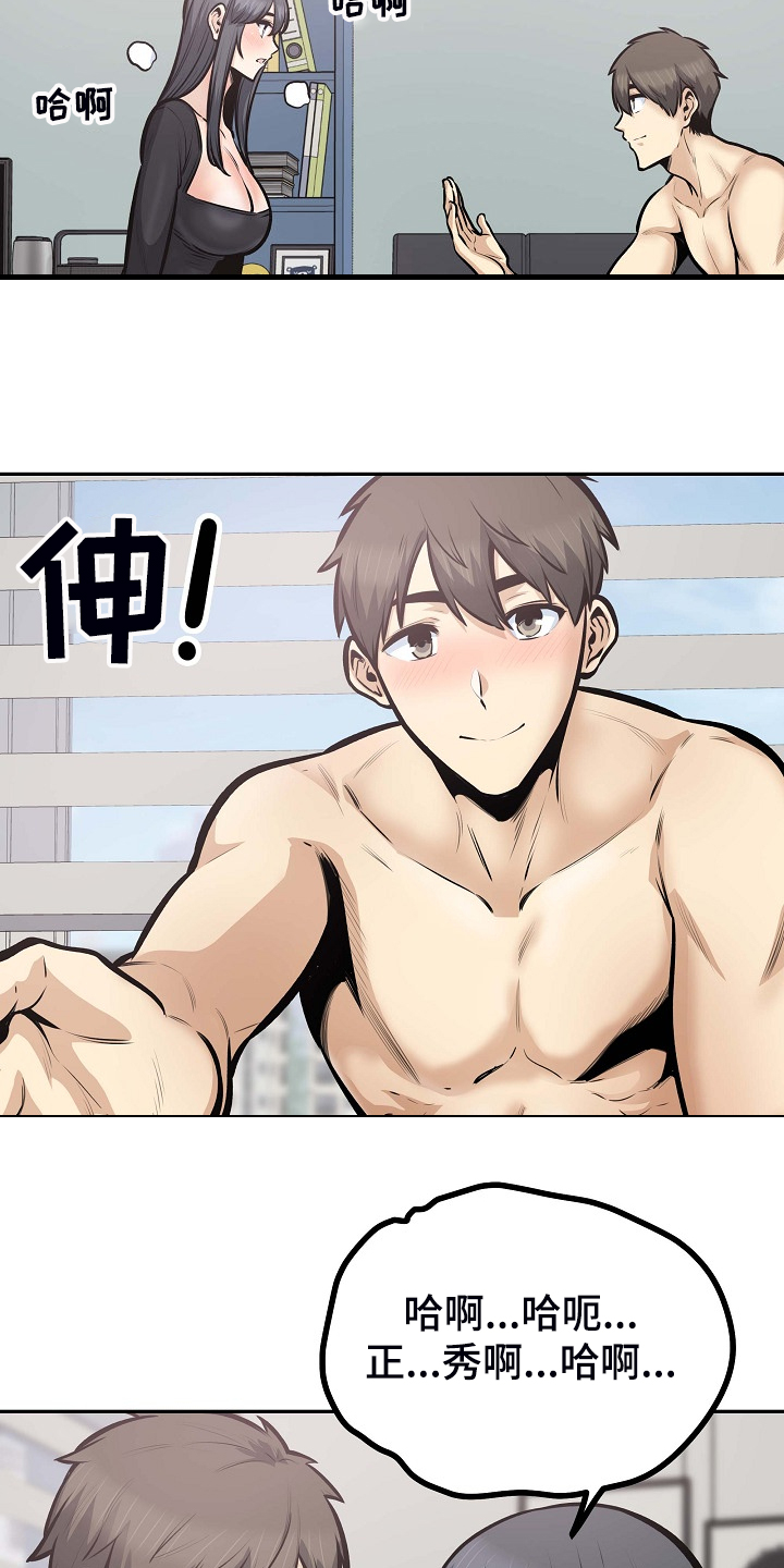 第206章：我也要一起14