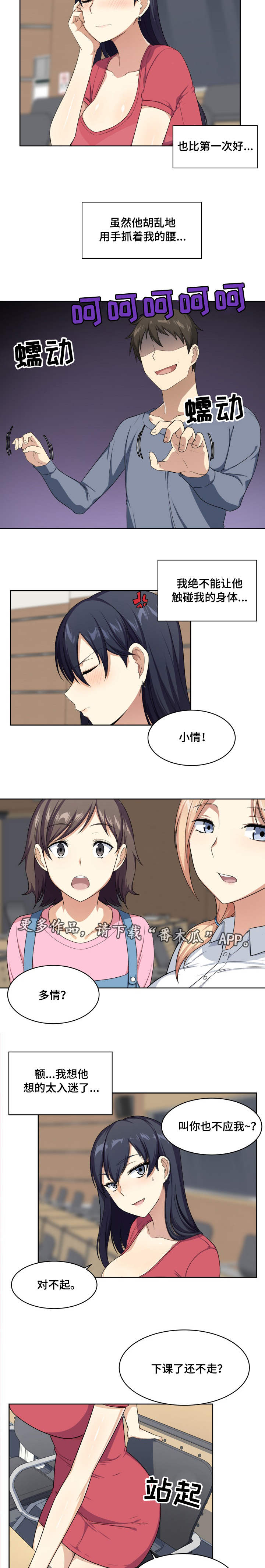 第27章：异常3