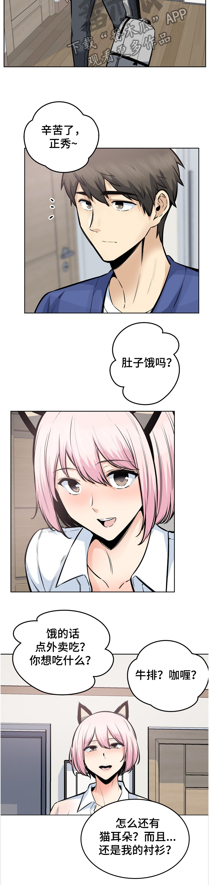 第186章：安多情回本家11