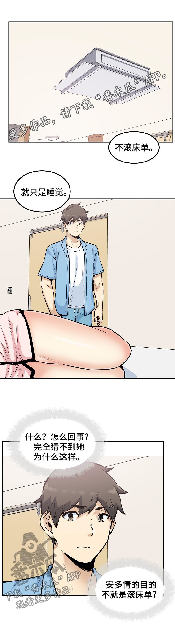 第154章：美梦0