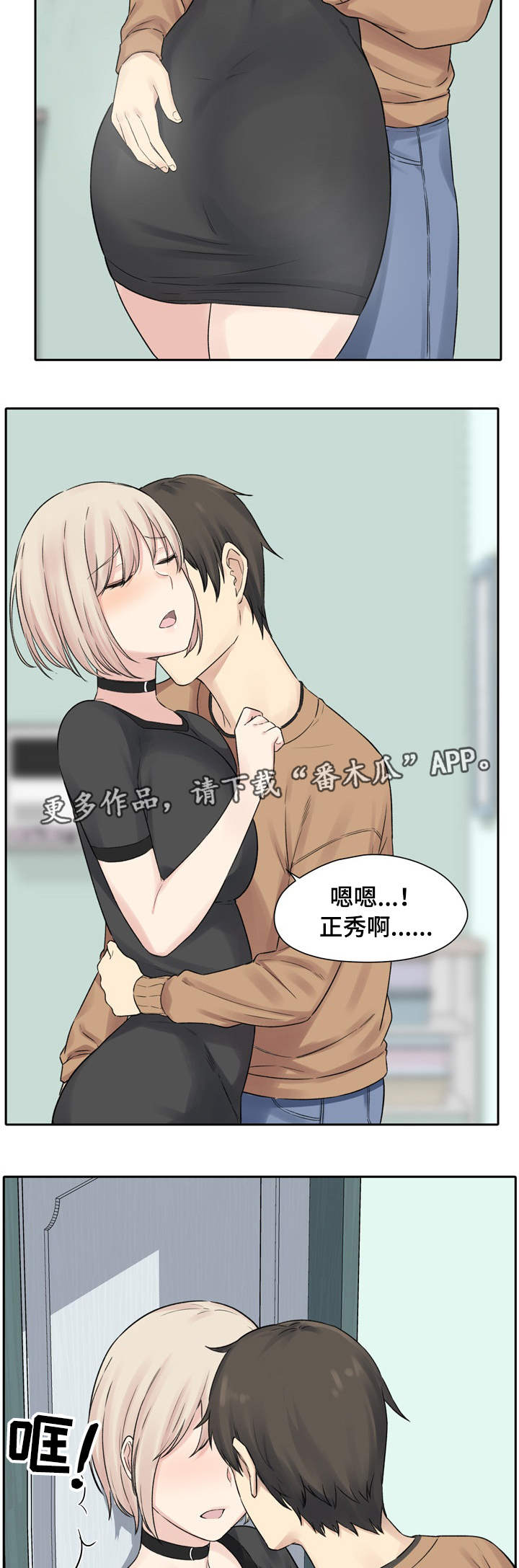 第37章：安全5