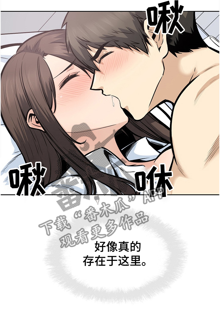 第177章：不同的感受7