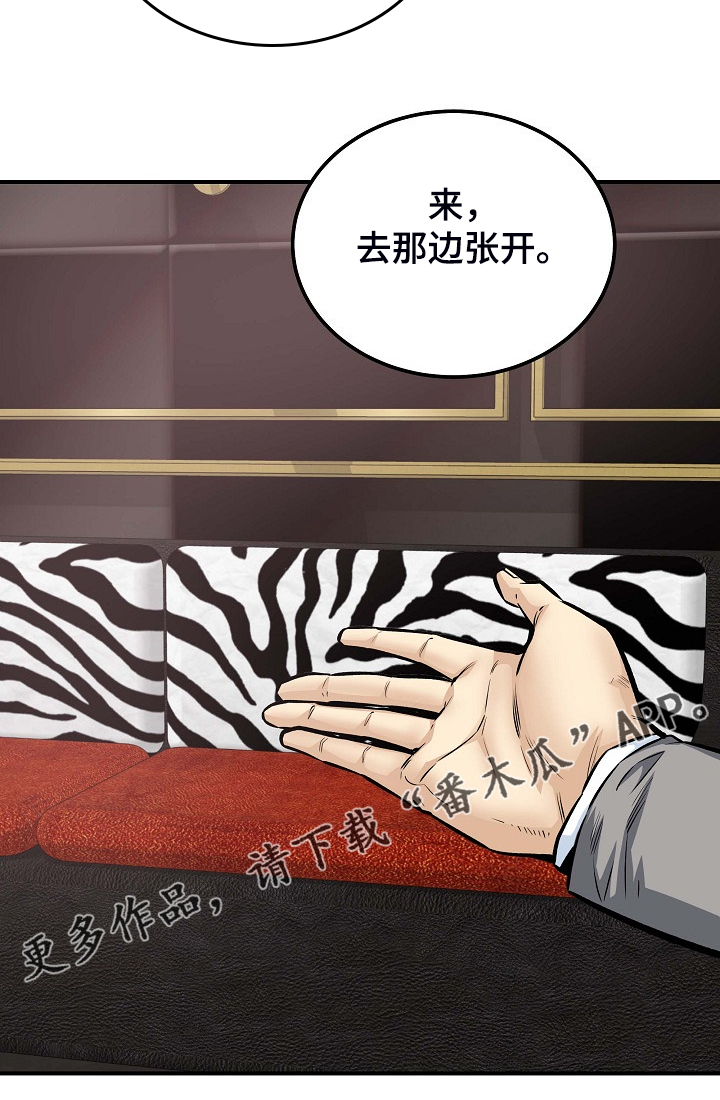 第212章：另一种意义7