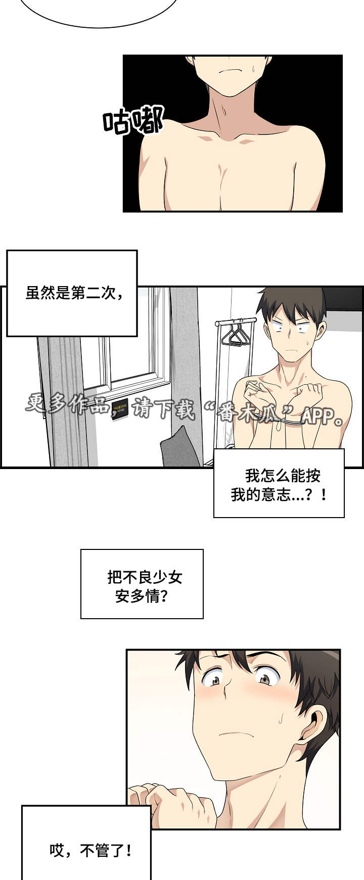 第15章：命令4