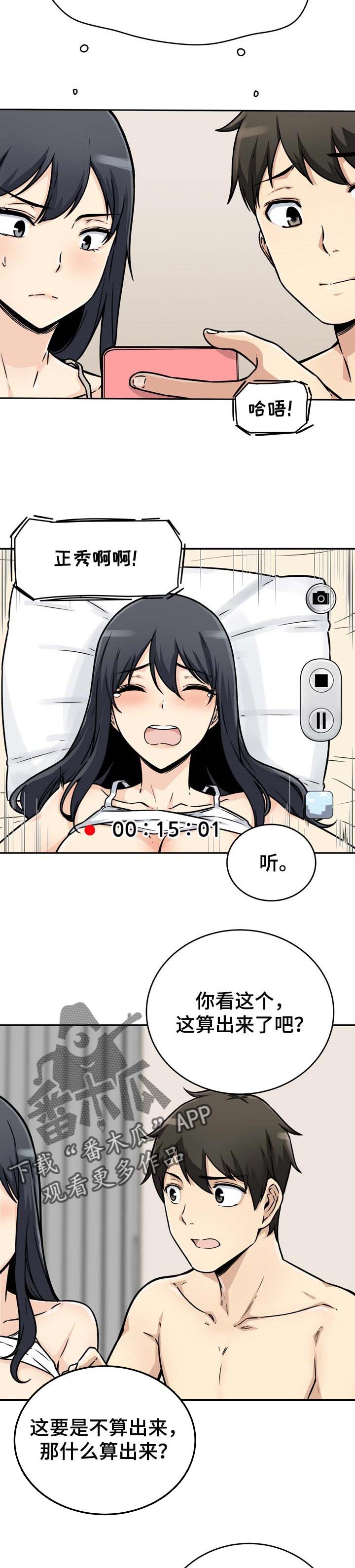 第94章：胜负1