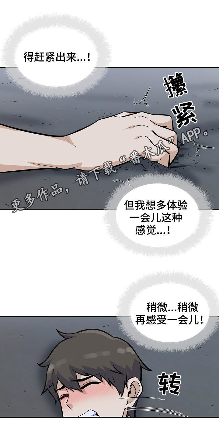 第149章：长发姐姐0