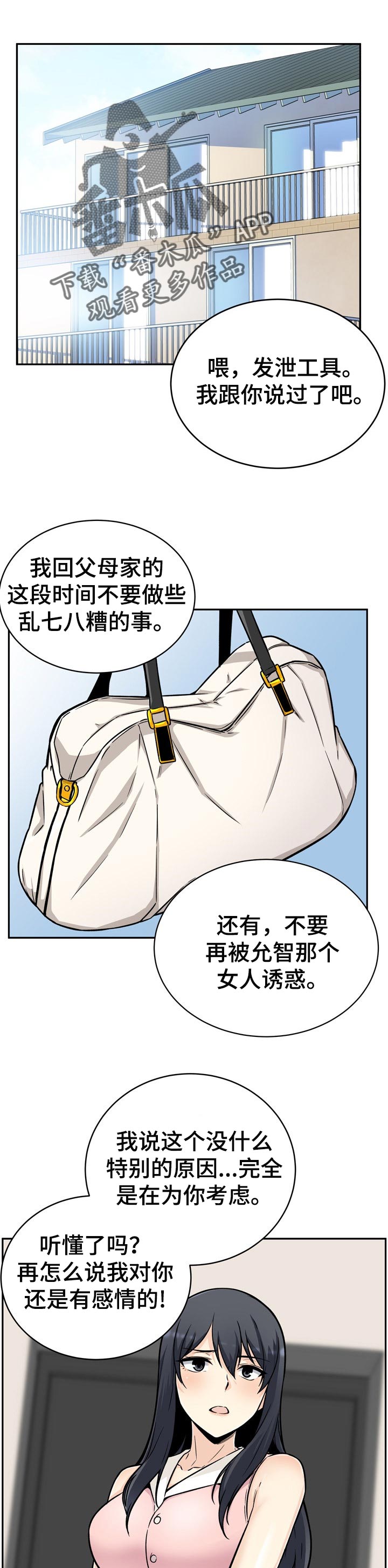 第106章：不错的兼职0