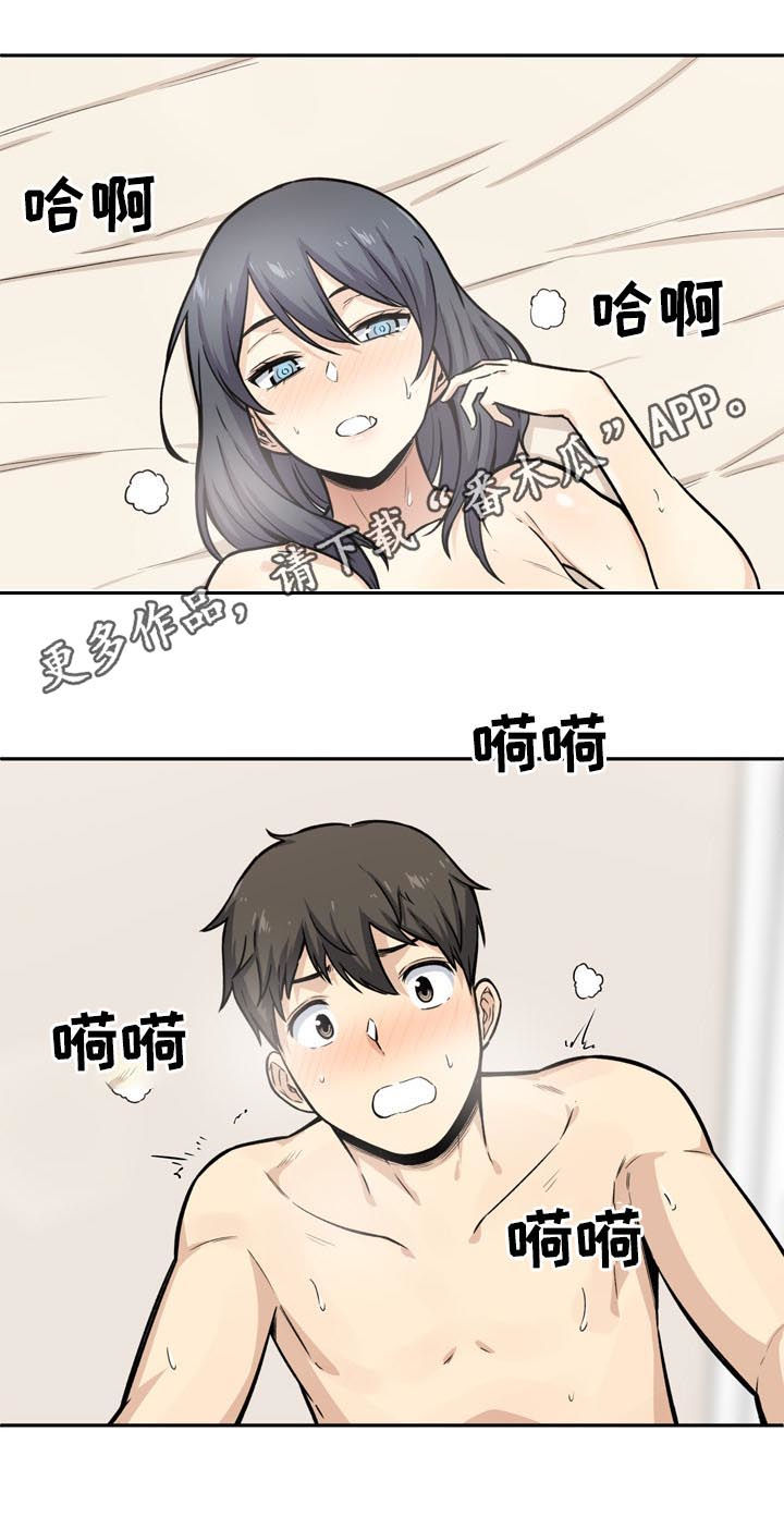 第58章：越界0