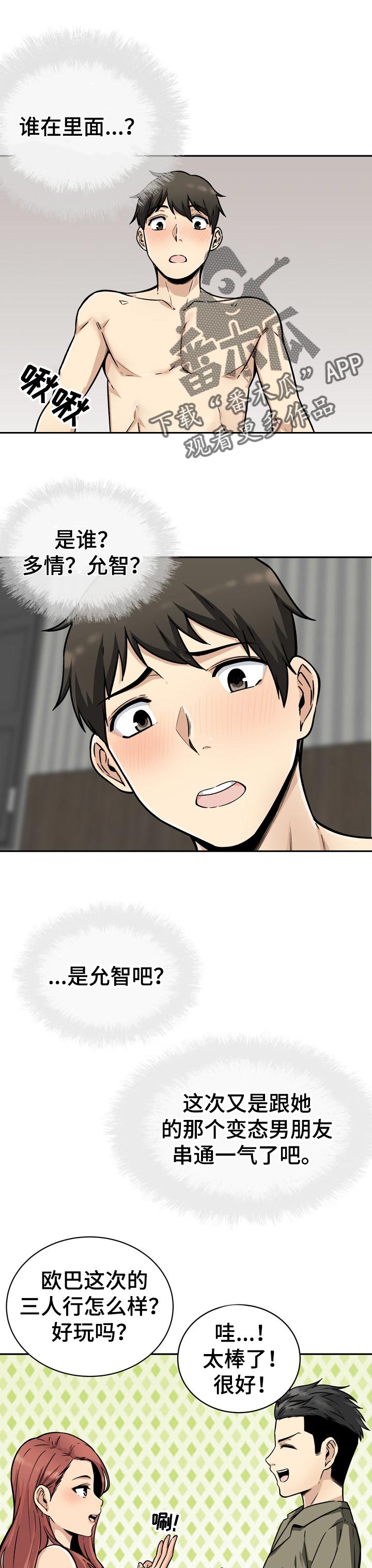 第104章：目的0