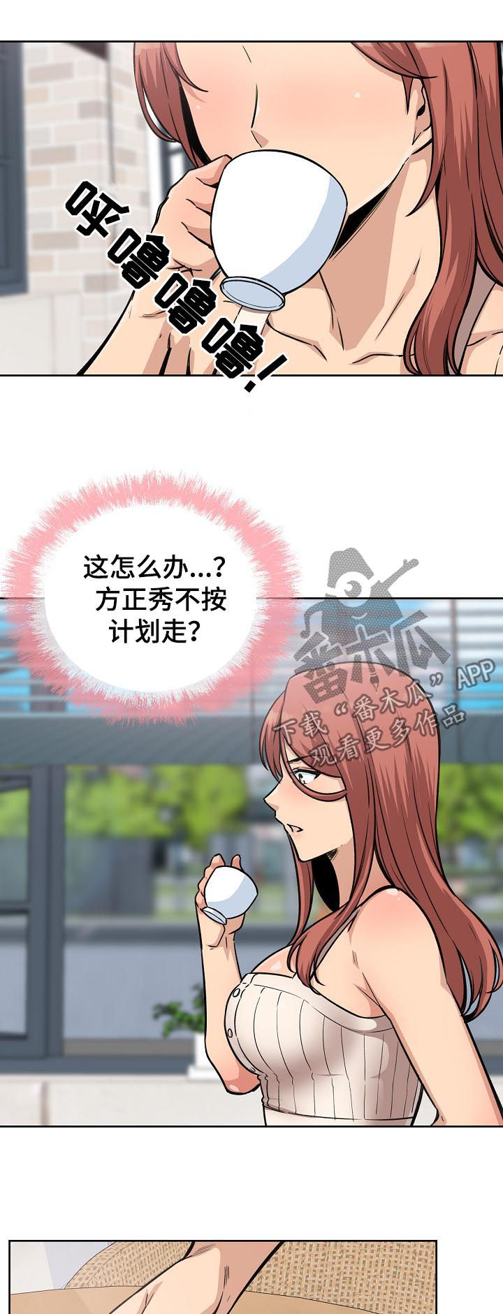 第134章：电视剧9