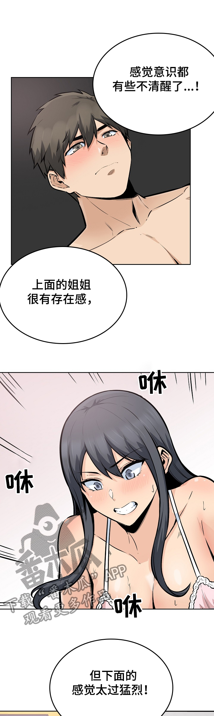 第167章：三人行0