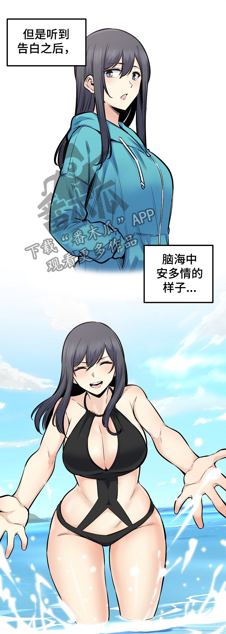 第170章：回去吧6