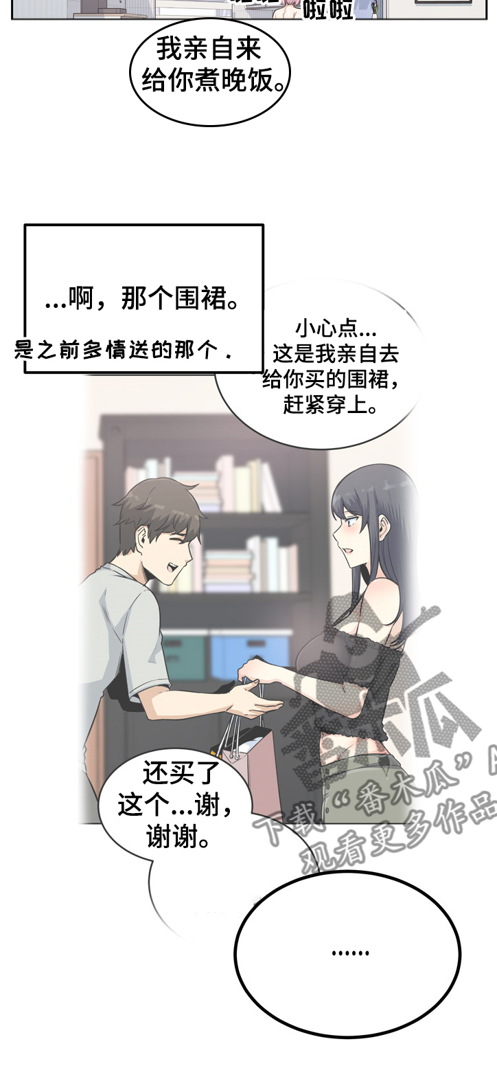 第187章：围裙的回忆11