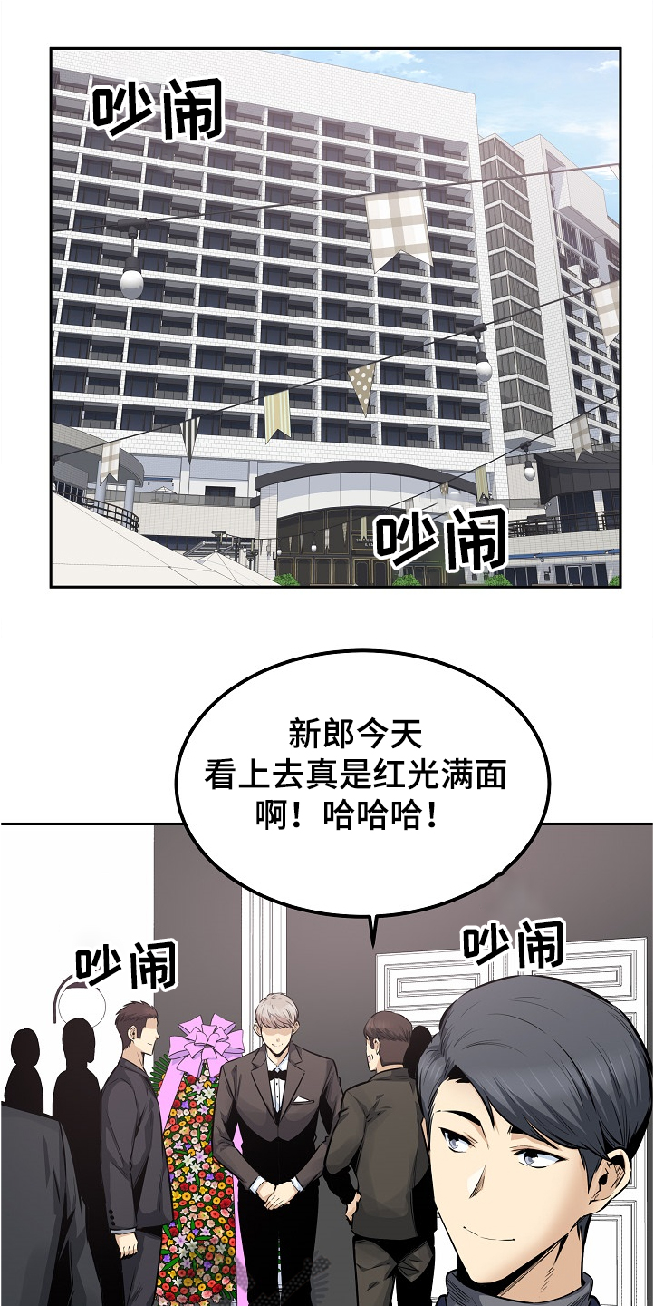 第197章：果然合拍0