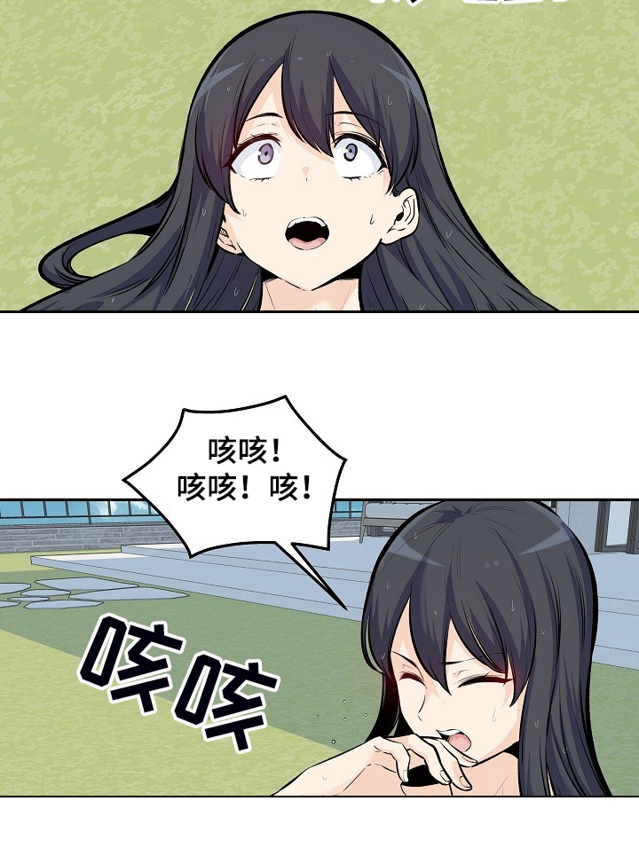 第231章：最喜欢你9