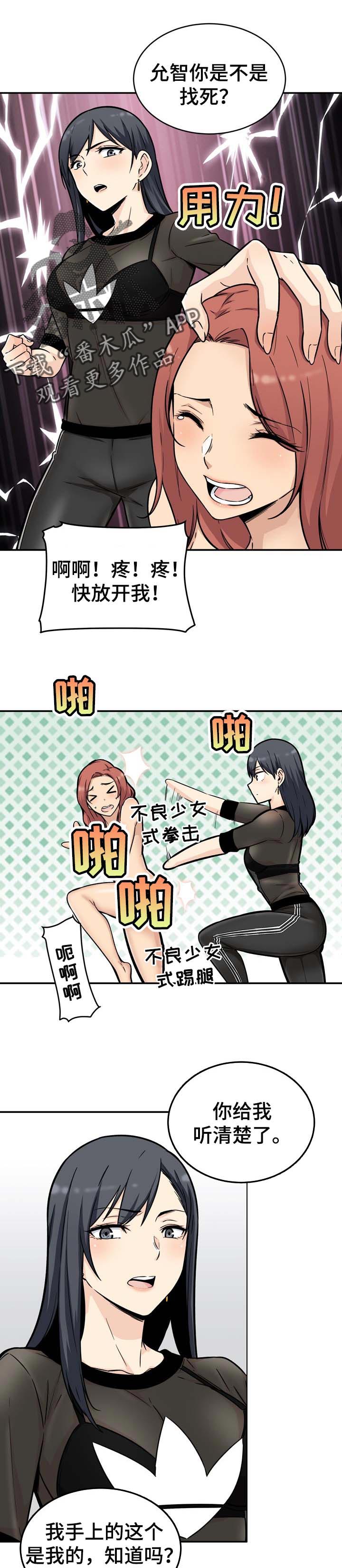 第98章：目标0