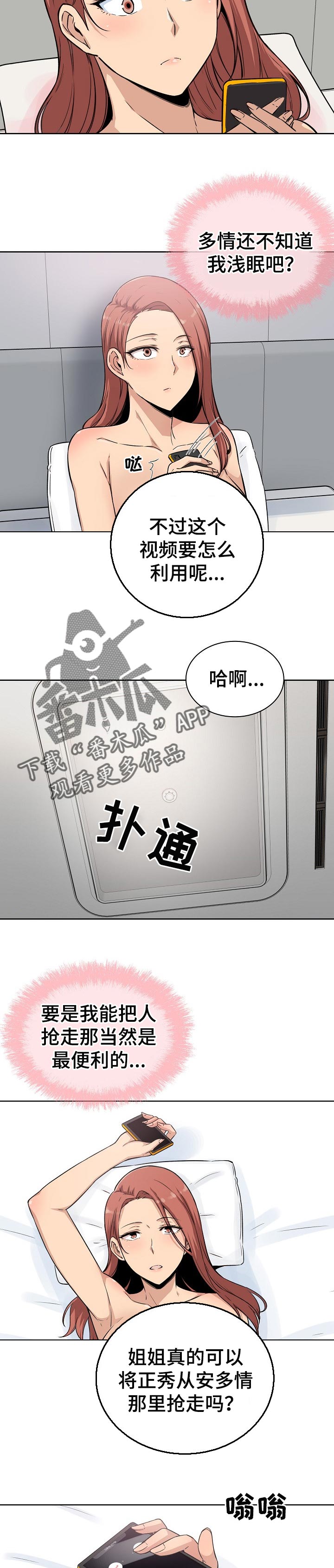 第125章：守约2