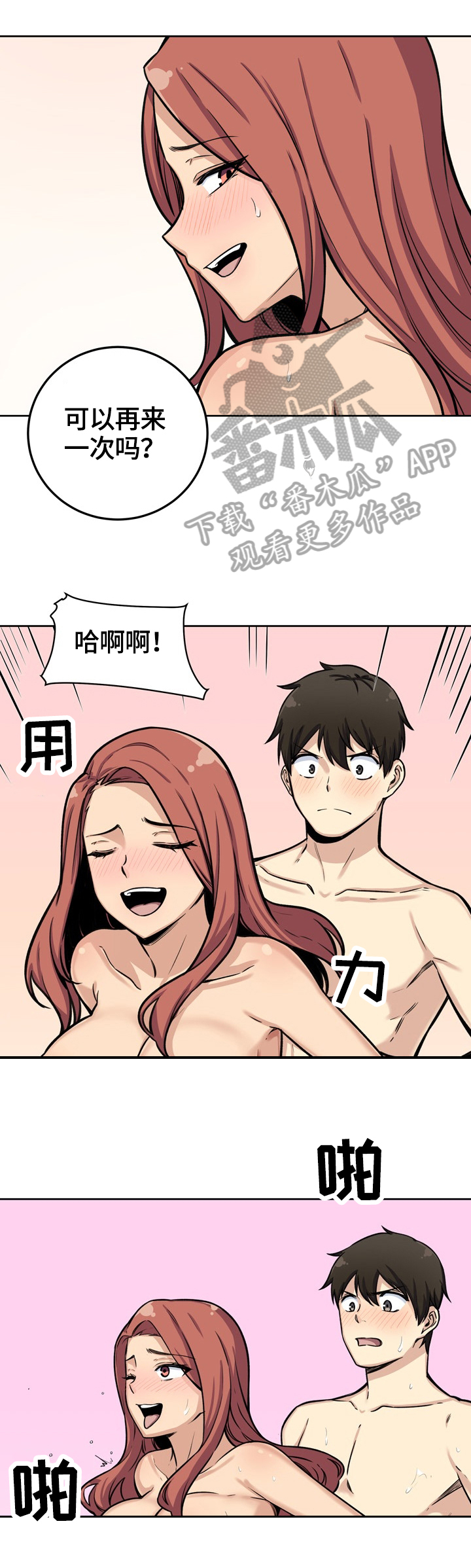 第85章：视频3
