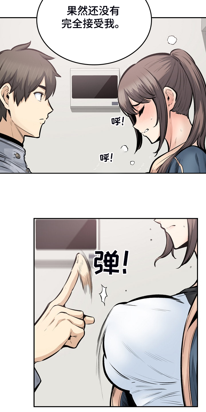 第225章：第一防线崩溃2