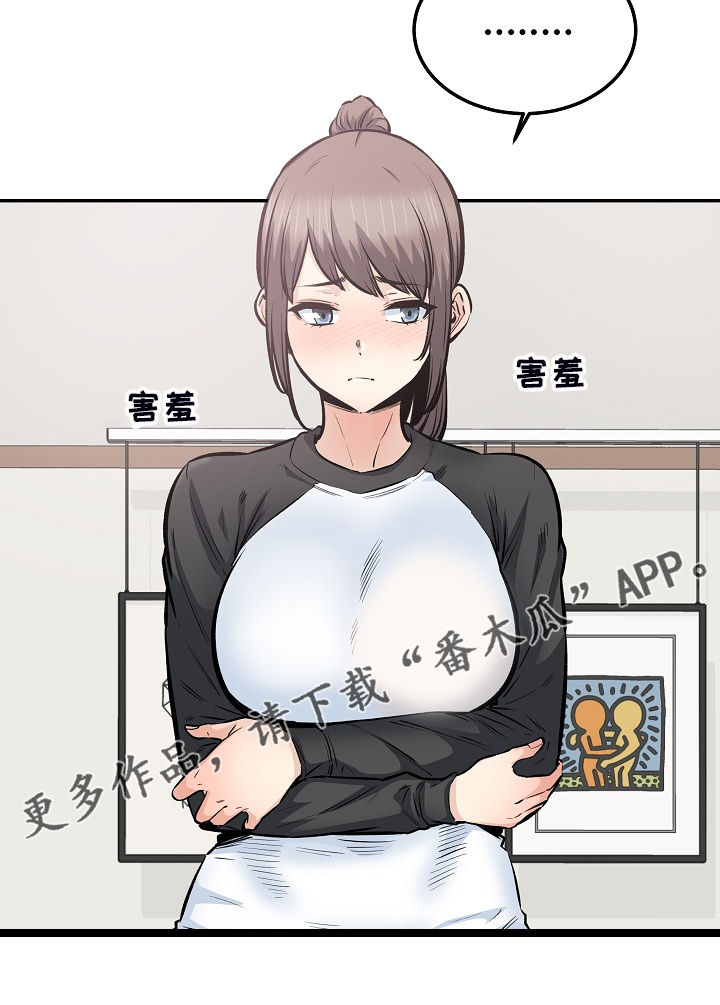 第225章：第一防线崩溃19