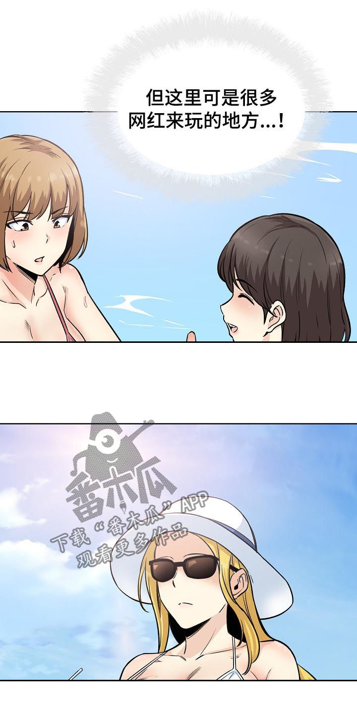 第135章：新的兼职9