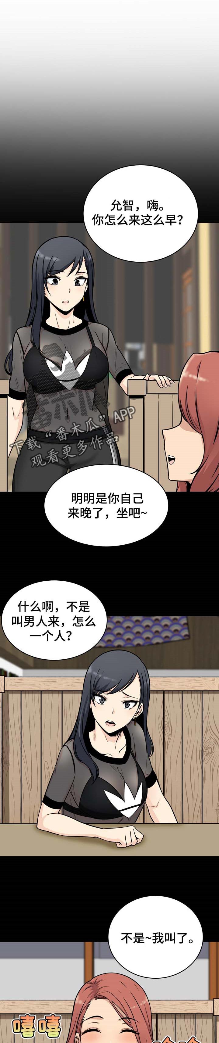 第96章：惊喜0