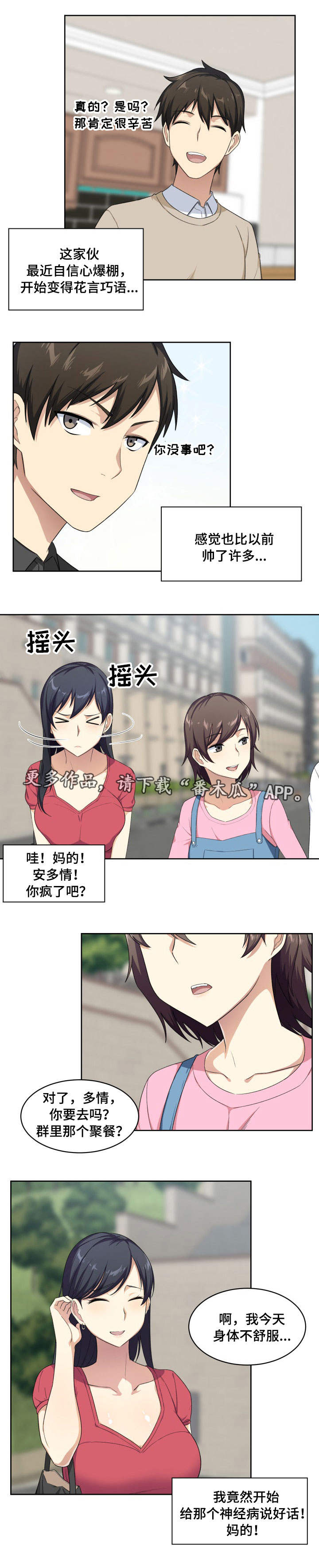 第27章：异常6