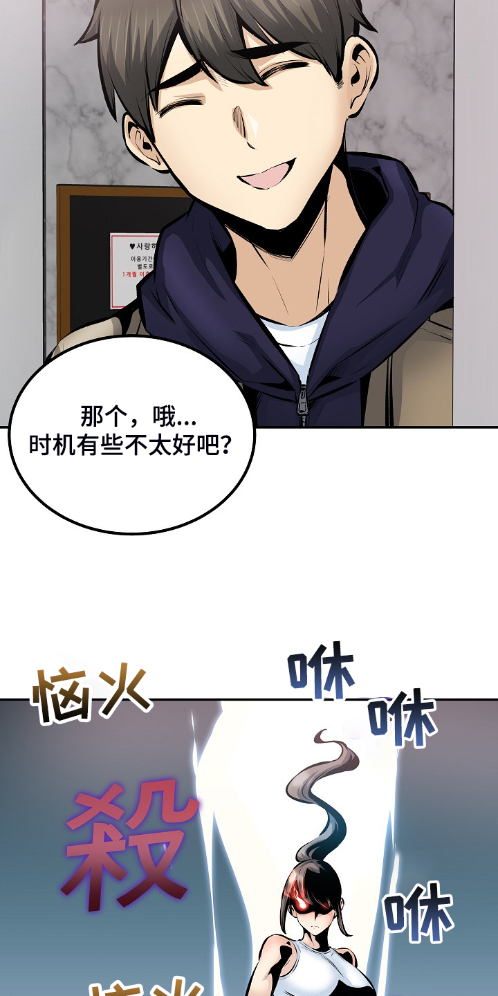 第220章：面对自己的心4