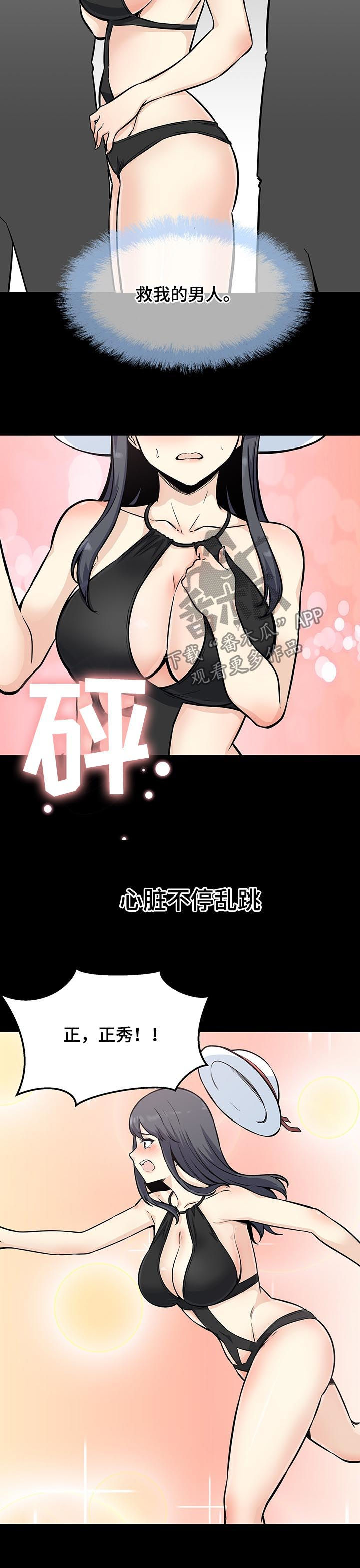 第140章：还真能忍2