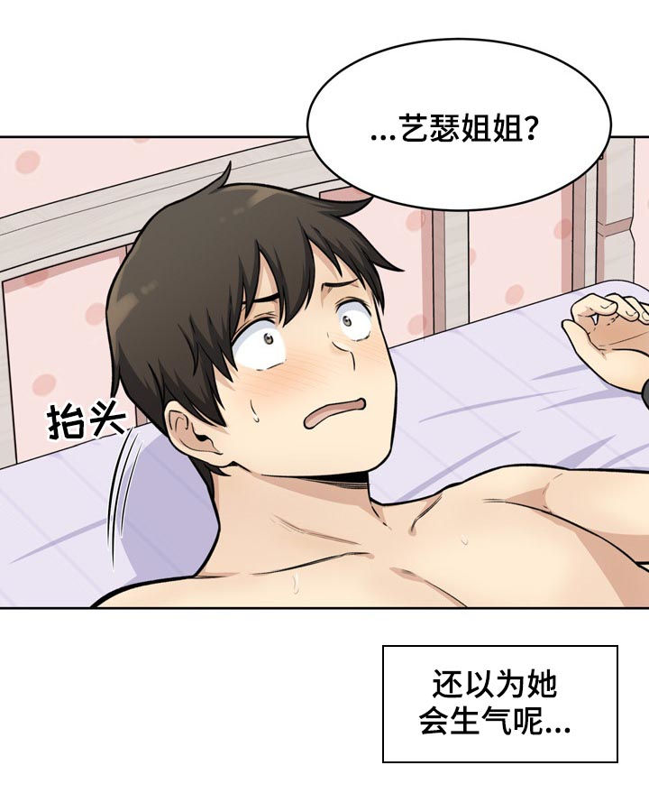 第70章：奴隶4