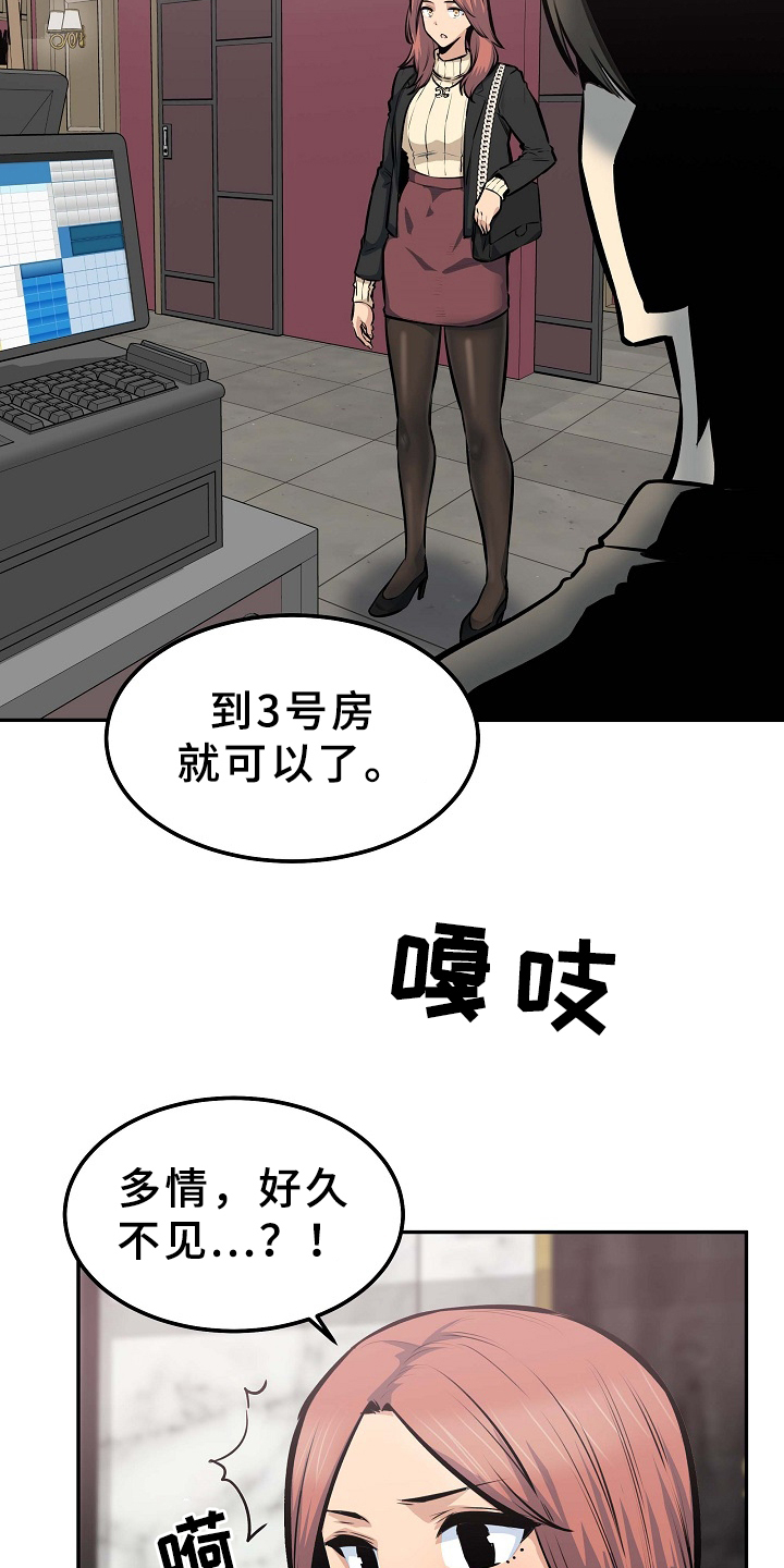 第209章：因为爱着俩个人12
