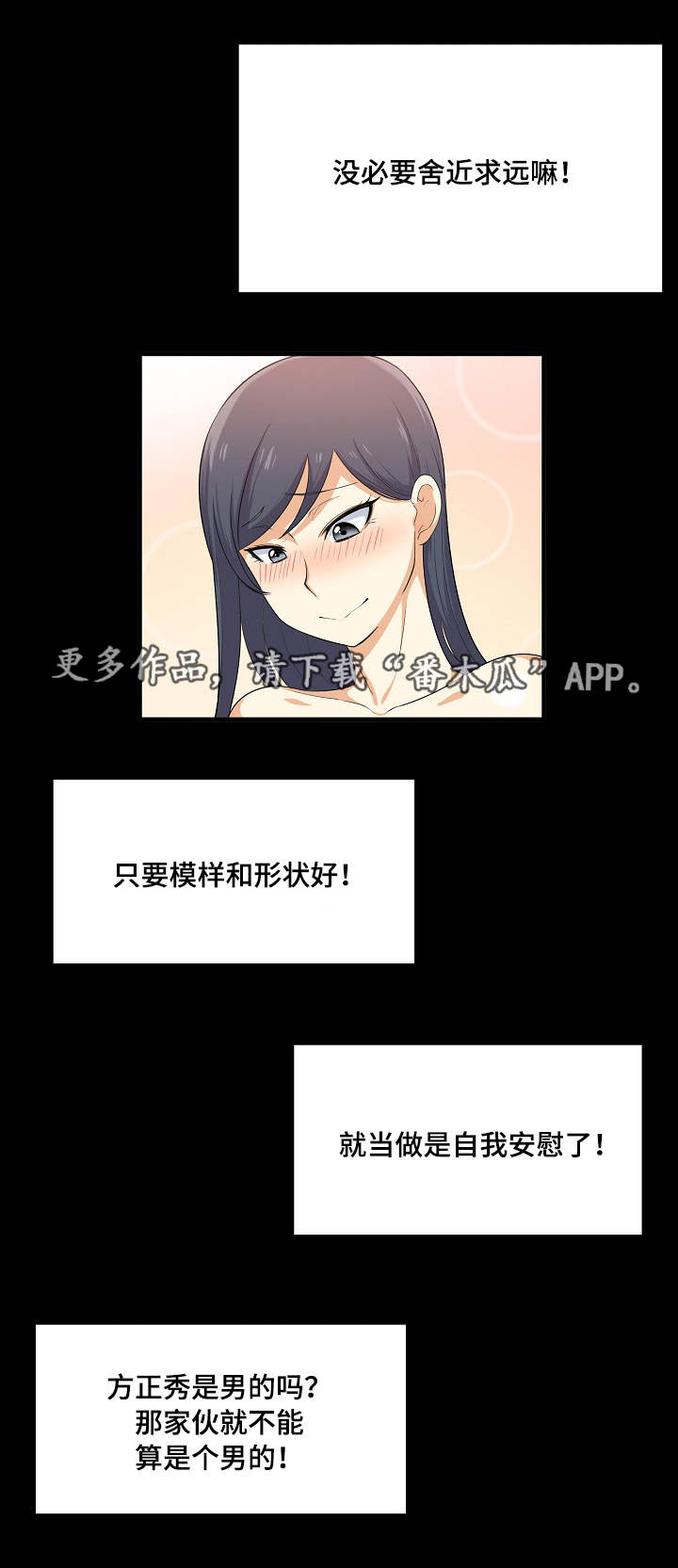第8章：扣押6