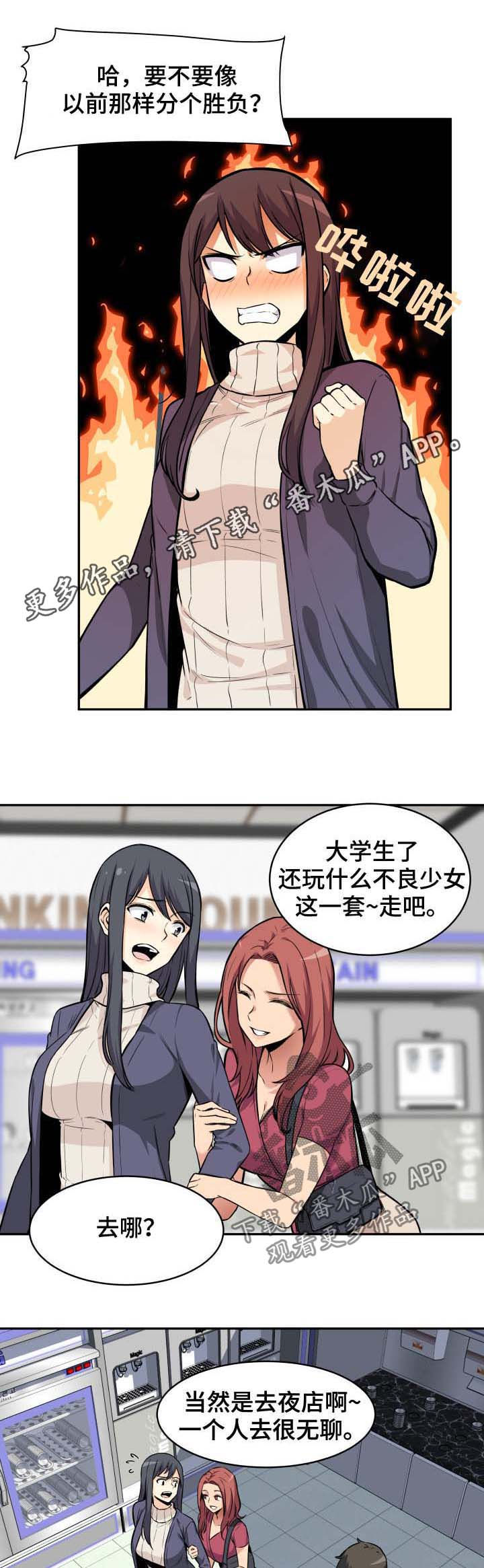 第48章：粗暴0