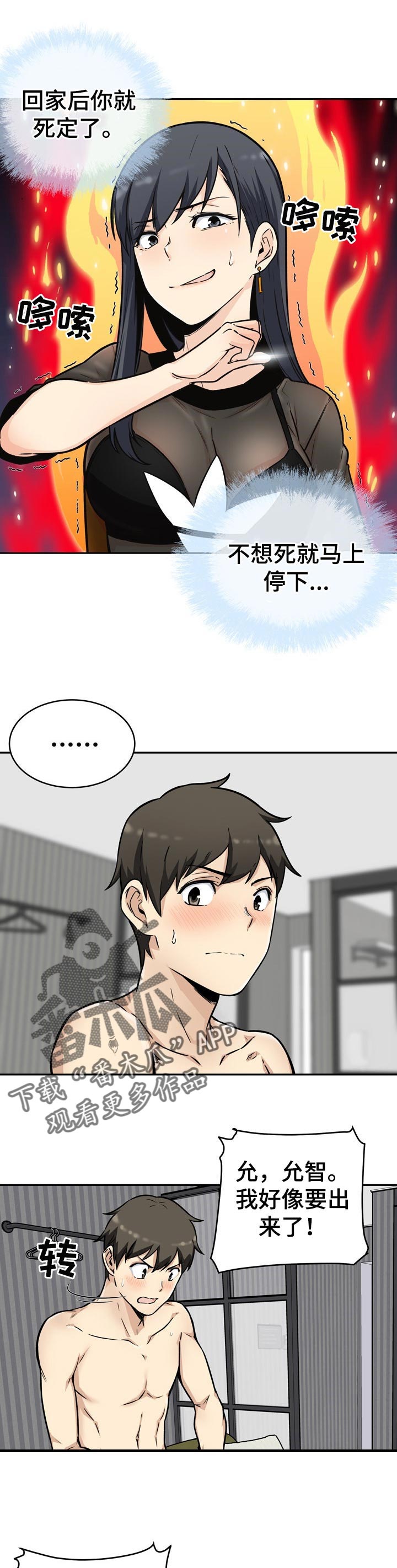 第98章：目标5