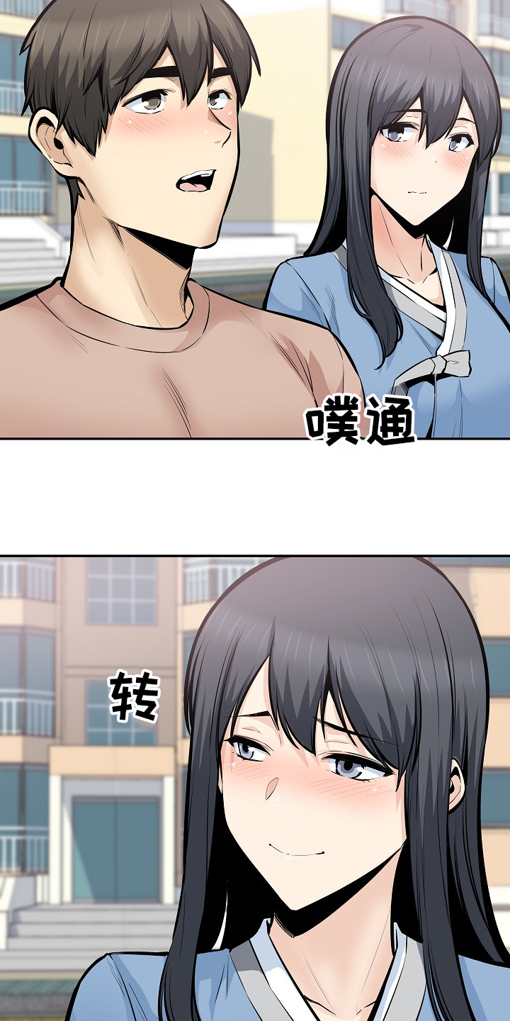 第200章：你们不能走25