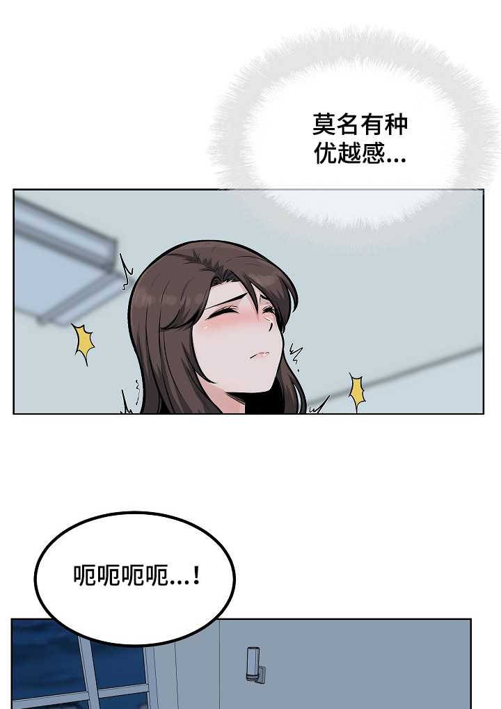 第160章：没经验的姐姐0