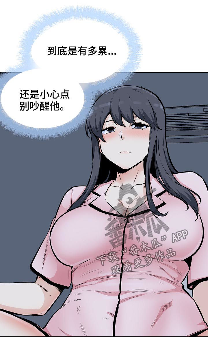 第155章：行动6