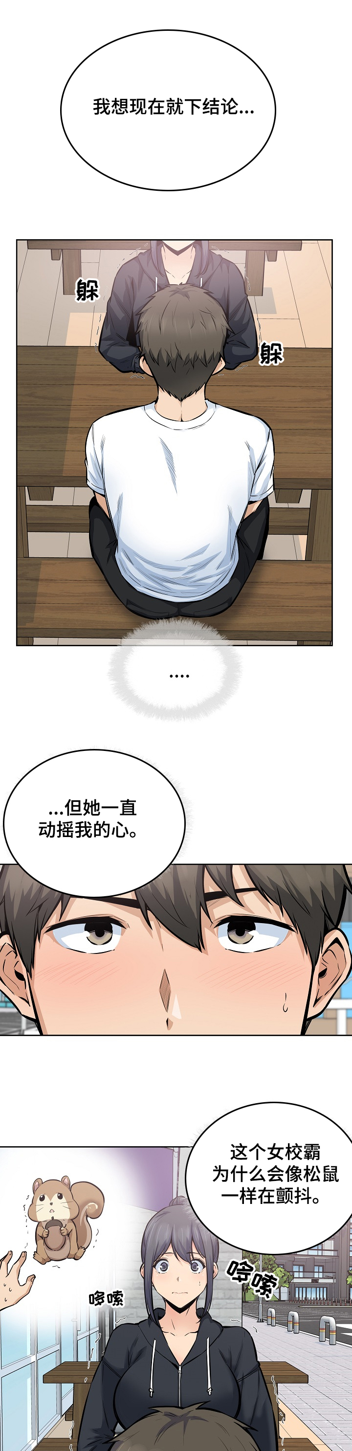 第170章：回去吧2