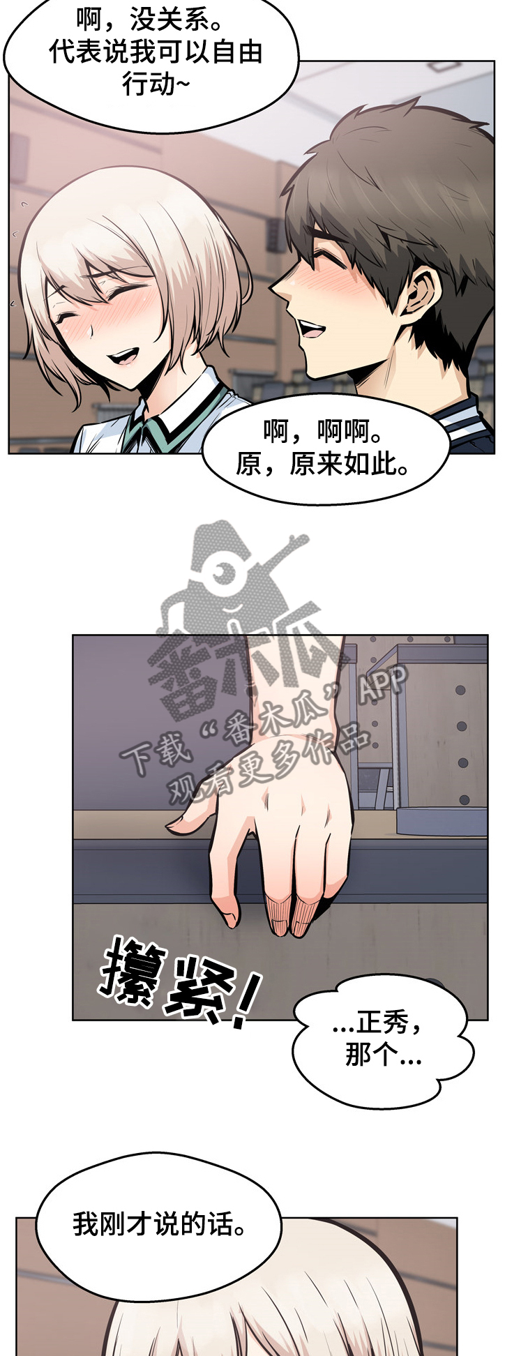 第182章：谁发的照片7