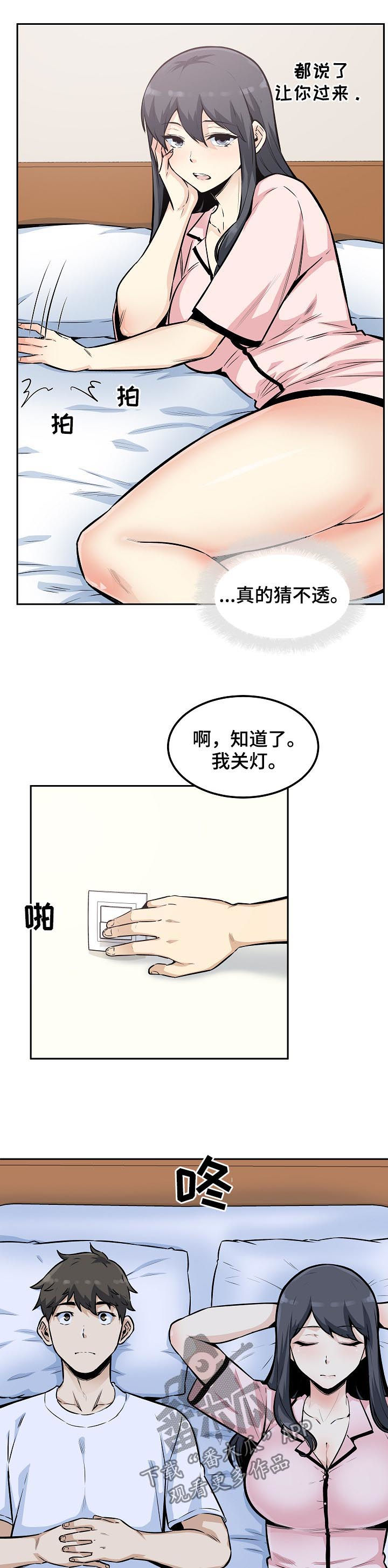 第154章：美梦1