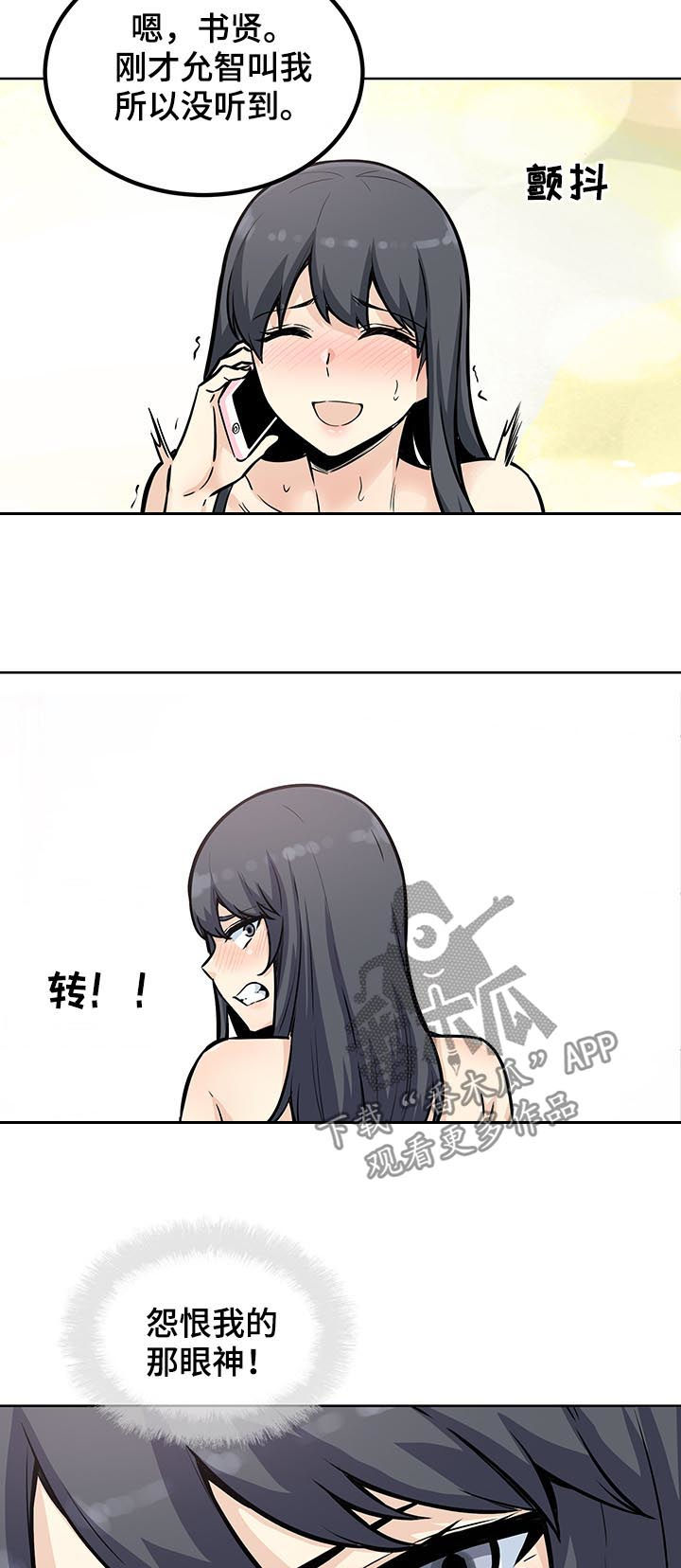 第141章：要现在说吗1