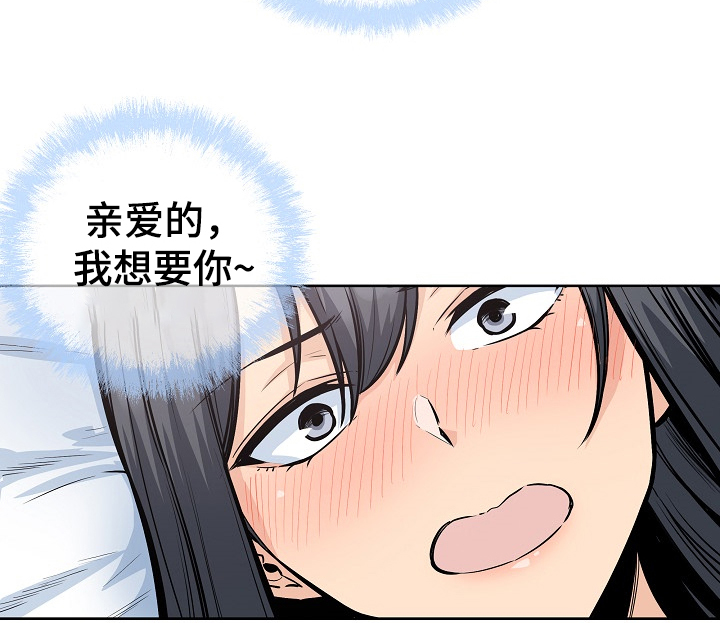 第167章：三人行13