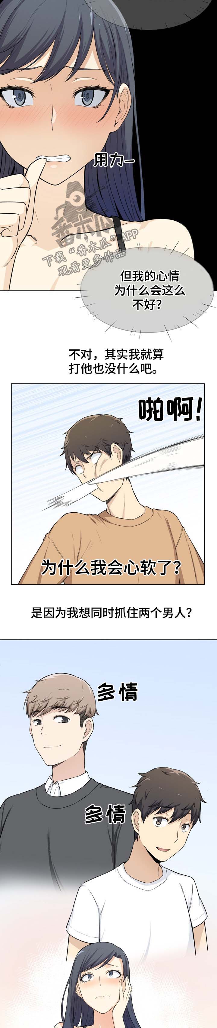 第43章：晚了1