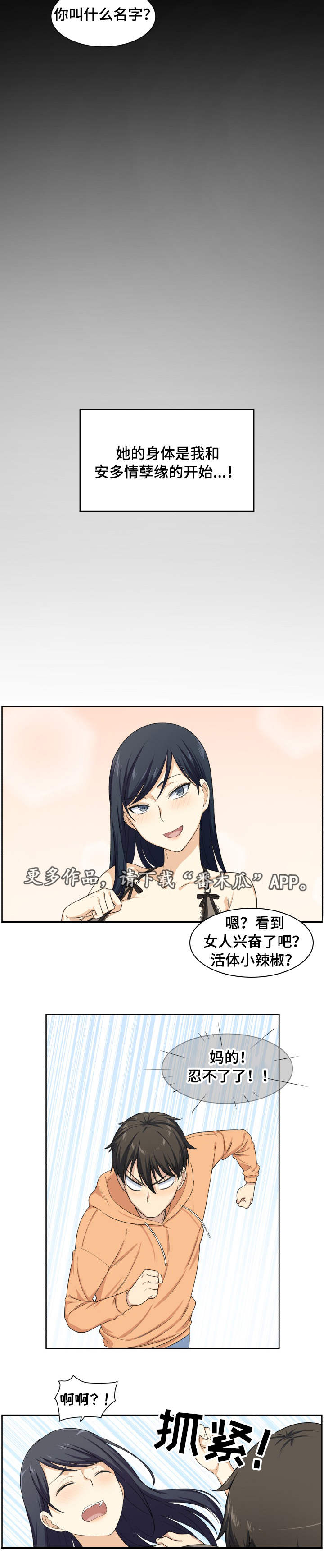 第32章：改变4