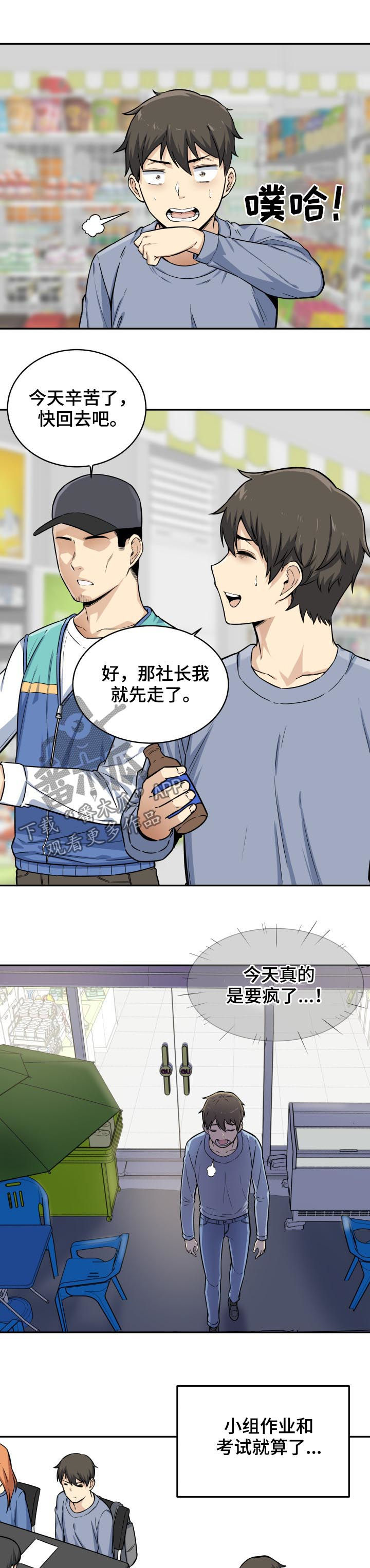 第59章：疑心1